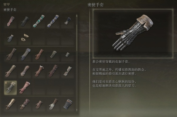 《艾尔登法环》防具套装速成攻略:轻松获取稀有装备 《艾尔登法环》防具套装速成攻略:轻松获取稀有装备