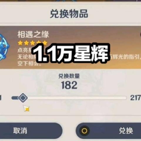 《原神》6.0祈愿UP角色盘点：月之一集全阵容曝光