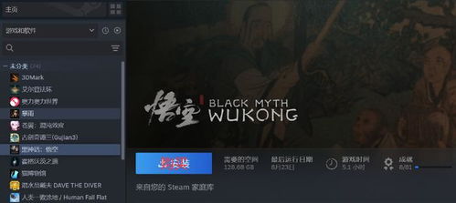 免费像素黑神话崛起力量,添命人第二章上线,Steam好评背后藏着啥秘诀? 免费像素黑神话崛起力量,添命人第二章上线,Steam好评背后藏着啥秘诀?