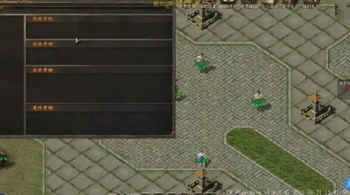 热血传奇私服sf123,下载、迷宫走法及酿酒材料获取全攻略! 热血传奇私服sf123,下载、迷宫走法及酿酒材料获取全攻略!