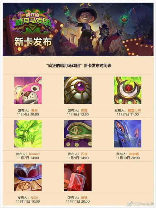 鸣潮五星卡提希娅专辅上线,600星声奖励别错过！