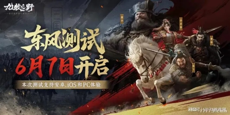 六月游戏圈风云再起!网易3大热门+腾讯1款,韩游新王争霸战即将开启! 六月游戏圈风云再起!网易3大热门+腾讯1款,韩游新王争霸战即将开启!