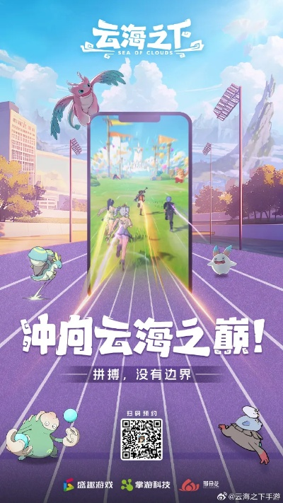 《云海之下》治愈放置RPG手游今日开测,沉浸式仙境等你探索 《云海之下》治愈放置RPG手游今日开测,沉浸式仙境等你探索