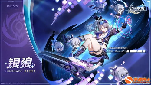 《崩坏星穹铁道》风堇养成秘籍:高效提升攻略分享 《崩坏星穹铁道》风堇养成秘籍:高效提升攻略分享