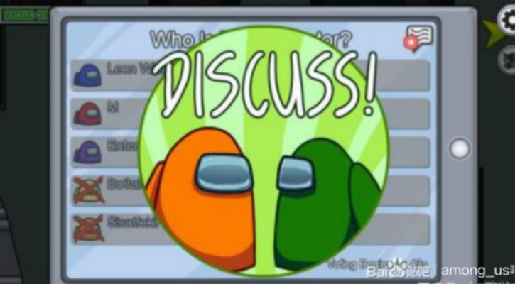 《Among us》校园热浪:揭秘校园玩家的游戏秘籍 《Among us》校园热浪:揭秘校园玩家的游戏秘籍