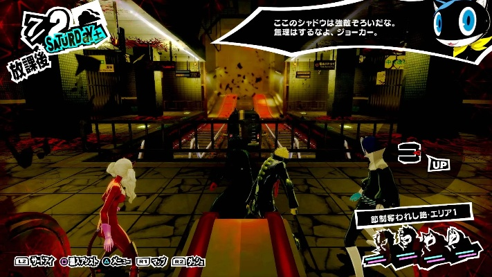 《女神异闻录5R》新截图曝光!海量新要素大揭秘 《女神异闻录5R》新截图曝光!海量新要素大揭秘