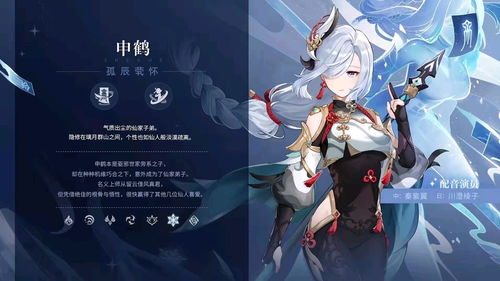 《原神》草神养成秘籍:4.8全草属性角色攻略大揭秘 《原神》草神养成秘籍:4.8全草属性角色攻略大揭秘