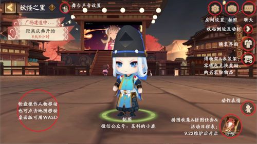 七日世界怪物巴士路线全解析!怪出没地点速览 七日世界怪物巴士路线全解析!怪出没地点速览