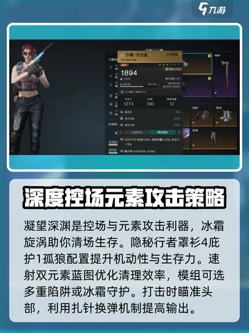 《七日世界》PVE新手必备武器盘点！🔥🗡️