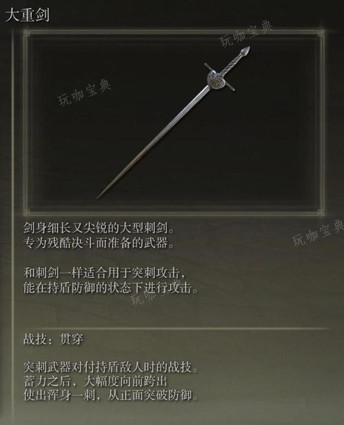 《艾尔登法环梅瑟莫攻略》高效打法揭秘! 《艾尔登法环梅瑟莫攻略》高效打法揭秘!