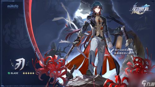 《崩坏星穹铁道》黑塔光锥:独家攻略,轻松解锁最强装备! 《崩坏星穹铁道》黑塔光锥:独家攻略,轻松解锁最强装备!