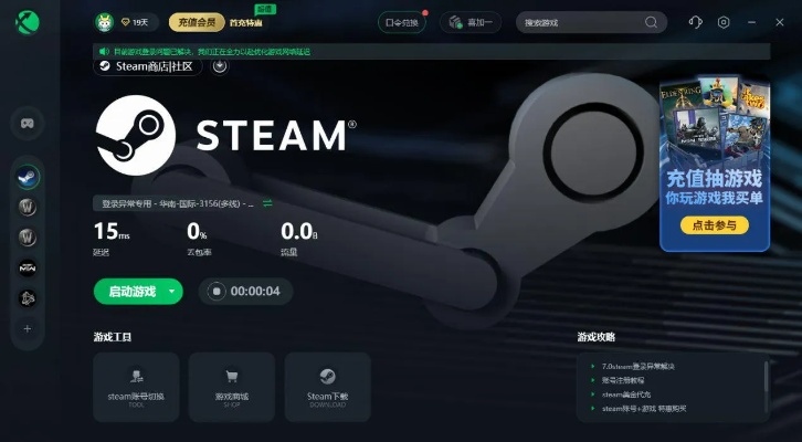 Steam喜加一快速入口攻略:轻松找到免费游戏! Steam喜加一快速入口攻略:轻松找到免费游戏!