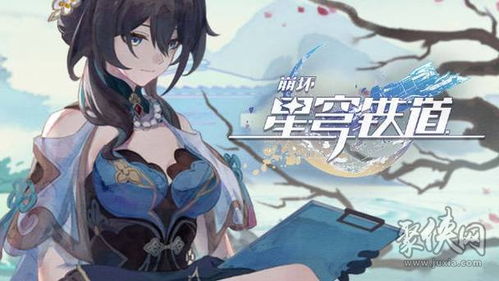 《崩坏星穹铁道》阮梅遗器前瞻:揭秘隐藏属性! 《崩坏星穹铁道》阮梅遗器前瞻:揭秘隐藏属性!