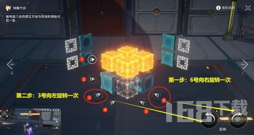 《崩坏星穹铁道》1.5版本高效锄地攻略:快速通关全地图秘籍 《崩坏星穹铁道》1.5版本高效锄地攻略:快速通关全地图秘籍