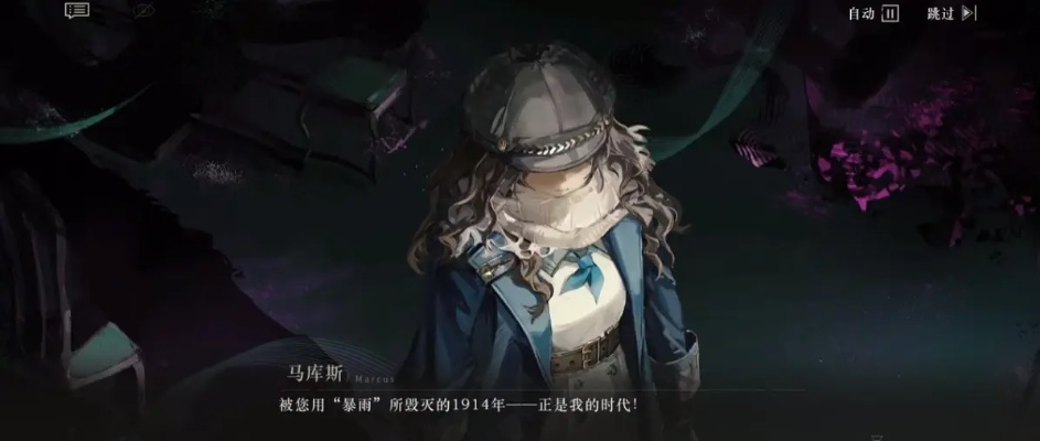 《重返未来1999》深度解析:揭秘剧情与设定! 《重返未来1999》深度解析:揭秘剧情与设定!