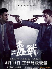 《游戏改编电影:惊艳之作还是烂片集中营?》
《影游跨界新风向:哪些游戏改编电影值得期待?》
《即将上映!盘点游戏改编电影:亮点还是槽点?》
《游戏改编电影大揭秘:是神作还是炮灰?》
《影游联动新篇章:即将上映游戏改编电影盘点》 《游戏改编电影:惊艳之作还是烂片集中营?》
《影游跨界新风向:哪些游戏改编电影值得期待?》
《即将上映!盘点游戏改编电影:亮点还是槽点?》
《游戏改编电影大揭秘:是神作还是炮灰?》
《影游联动新篇章:即将上映游戏改编电影盘点》