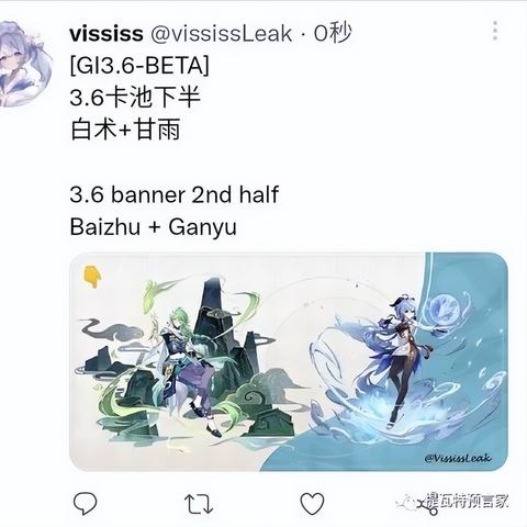 《原神》卡维突破必备:3.6版本材料揭秘! 《原神》卡维突破必备:3.6版本材料揭秘!