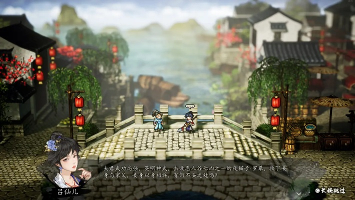 《逸剑风云决》试玩版全攻略:轻松通关秘籍大公开 《逸剑风云决》试玩版全攻略:轻松通关秘籍大公开