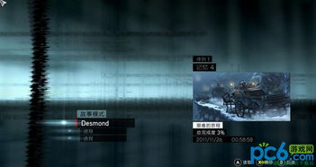 《刺客信条4》Desmond回归:揭秘全新篇章! 《刺客信条4》Desmond回归:揭秘全新篇章!