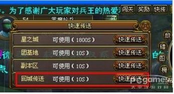 《兵王OL》攻略：每日任务高效指南，资源经验大丰收