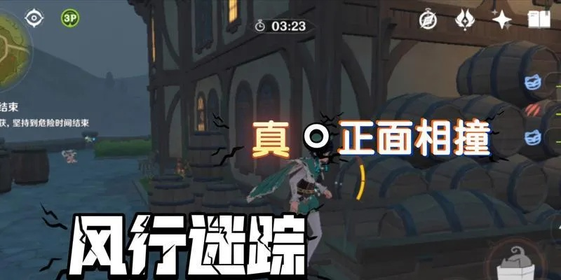 《原神》风行迷踪隐藏点攻略:独家秘境位置揭秘 《原神》风行迷踪隐藏点攻略:独家秘境位置揭秘