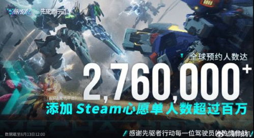 《解限机》IGN高评价!国产机甲游戏8分好评来袭 《解限机》IGN高评价!国产机甲游戏8分好评来袭