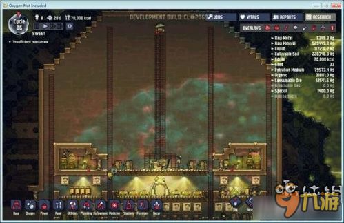 《缺氧》全新内容大揭秘!独家升级亮点抢先看 《缺氧》全新内容大揭秘!独家升级亮点抢先看