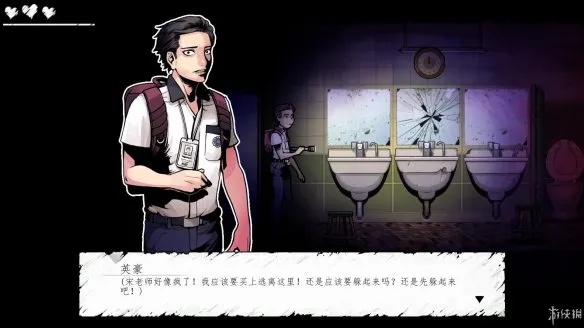 《昏迷》剧情全解析：揭秘游戏隐藏剧情攻略