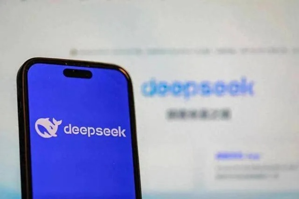 想在游戏畅玩?看看 DeepSeek 怎如超15家芯片厂商适配般扩容! - 游戏嗨玩资讯 想在游戏畅玩?看看 DeepSeek 怎如超15家芯片厂商适配般扩容! - 游戏嗨玩资讯