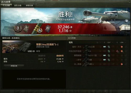 坦克世界翡翠岛金坦首发,咋获取?2台全新金坦等你！