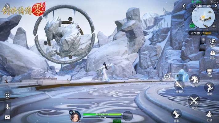 剑侠情缘零剑阁新门派,特色揭秘！你都知道吗?