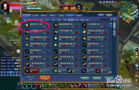 《新倩女幽魂》3.0.485版本大揭秘:神秘新内容等你探索! 《新倩女幽魂》3.0.485版本大揭秘:神秘新内容等你探索!