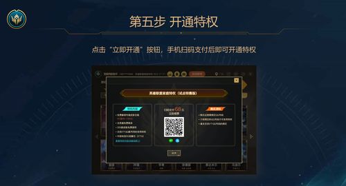 《暗区突围网吧特权奖励揭秘!2025独家攻略,领取攻略大揭秘》 《暗区突围网吧特权奖励揭秘!2025独家攻略,领取攻略大揭秘》