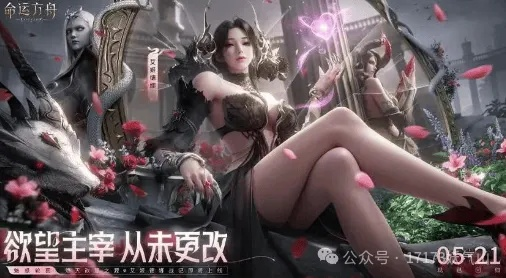 《腾讯女神版游戏爆火,网易多款PC巨作引期待！》