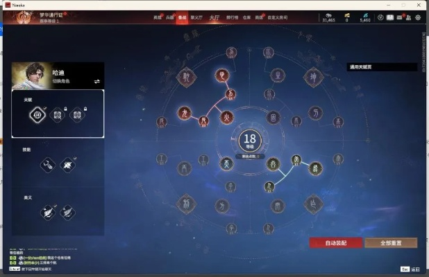 《群狼之城破红温攻略:连防教学全解析》 《群狼之城破红温攻略:连防教学全解析》