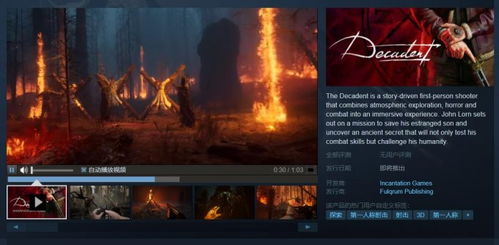 《遗迹2》PS5/XSX版60FPS性能模式来袭!畅快体验! 《遗迹2》PS5/XSX版60FPS性能模式来袭!畅快体验!