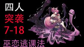 《燕云十六声》白狼主逃课攻略：高效打法揭秘