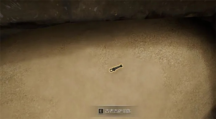 《古墓奇兵:吉萨钥匙获取攻略》 《古墓奇兵:吉萨钥匙获取攻略》