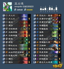 《炉石传说》11月蓝DK上分攻略：蓝蓝绿DK卡组推荐！