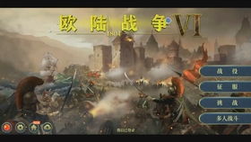 《征服诸神》新预告片:神界战火再燃,独家揭秘! 《征服诸神》新预告片:神界战火再燃,独家揭秘!