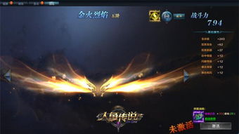 《展翅翱翔》史低价！仅需54元，卡牌游戏盛宴来袭！