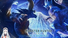 《怪物猎人：世界》狱狼龙、冥赤龙3月12日新挑战！