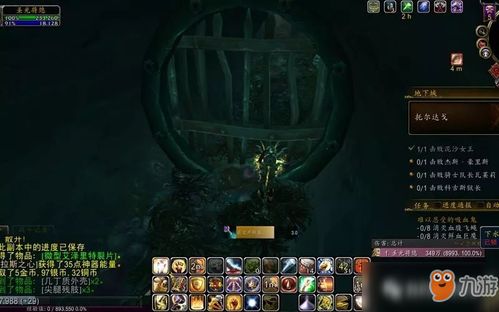 《魔兽世界》8层真菌之愚单刷技巧,轻松通关攻略! 《魔兽世界》8层真菌之愚单刷技巧,轻松通关攻略!