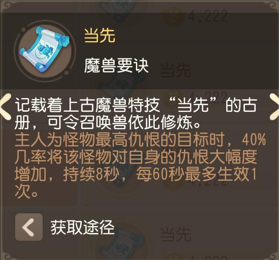 《绝区零》大月卡音擎效果深度解析,玩家必看选择指南 《绝区零》大月卡音擎效果深度解析,玩家必看选择指南