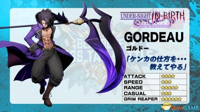 《苍翼默示录》新角色曝光!CrossTagBattle战力升级! 《苍翼默示录》新角色曝光!CrossTagBattle战力升级!