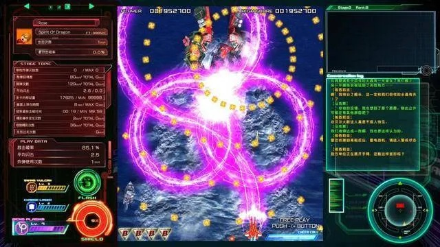 《雷电5》评测7.0分:断网禁语音,畅玩体验揭秘 《雷电5》评测7.0分:断网禁语音,畅玩体验揭秘