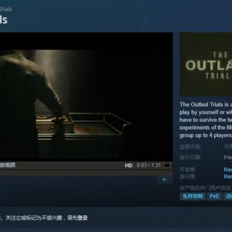 《逃生试炼》全地图A+通关攻略合集揭秘! 《逃生试炼》全地图A+通关攻略合集揭秘!