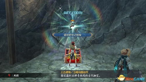 《伊苏7》高清重制版回归!重温经典,探索未知冒险 《伊苏7》高清重制版回归!重温经典,探索未知冒险