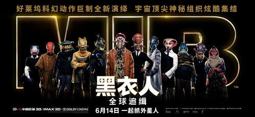 《星球大战2》新演示曝光：皇帝披红袍登场震撼来袭