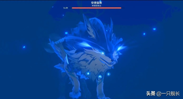 《原神》蓝色动物盘点:揭秘神秘生物分布图 《原神》蓝色动物盘点:揭秘神秘生物分布图